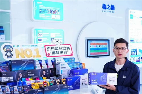 格之格 全球通用打印耗材銷量第一的中國智造品牌，以技術創新引領服務